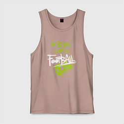 Мужская майка Футбол - моя любимая игра