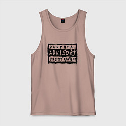 Майка мужская хлопок Надпись - нецензурная лексика, цвет: пыльно-розовый
