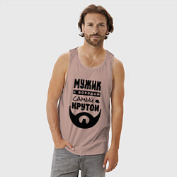 Майка мужская хлопок Надпись - мужик с бородой самый крутой, цвет: пыльно-розовый — фото 2