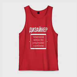 Мужская майка Дизайнер чемпион мира