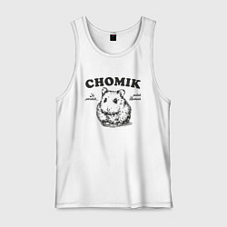 Мужская майка Польский хомяк chomik