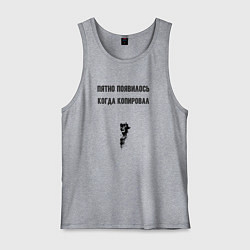 Мужская майка Пятно от тонера