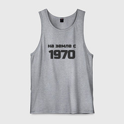 Мужская майка На земле с 1970