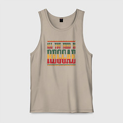 Майка мужская хлопок Регги это всё что тебе нужно, цвет: миндальный