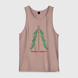 Мужская майка С Новым 2025 годом