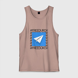 Мужская майка Freedurov Свободу Павлу Дурову