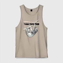 Мужская майка Ленивец не торопись