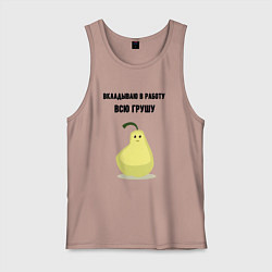 Мужская майка Вкладываю душу в работу