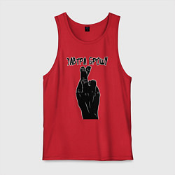 Мужская майка Завтра брошу