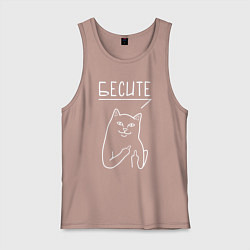 Мужская майка Кот с факом - бесите