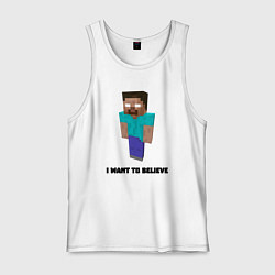 Мужская майка Herobrine i want to believe