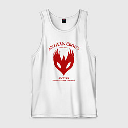 Майка мужская хлопок Antivan Crows - Dragon Age, цвет: белый