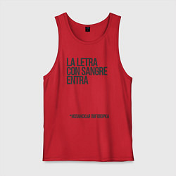 Мужская майка Без муки нет науки