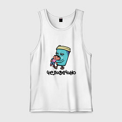 Майка мужская хлопок Человечино, цвет: белый