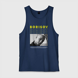 Мужская майка Борисов Юра