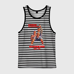 Майка мужская хлопок Пройди полимеризацию коллектив, цвет: черная тельняшка