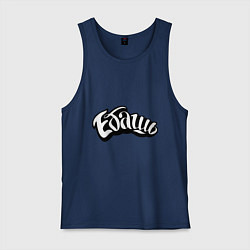 Мужская майка Эбаш