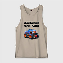 Мужская майка Железная фантазия