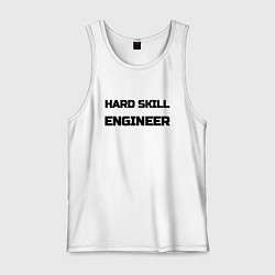 Майка мужская хлопок Hard skill engineer, цвет: белый