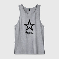 Мужская майка Алексей - звезда