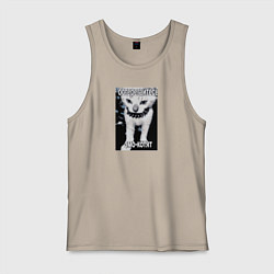 Майка мужская хлопок Остерегайтесь эмо - котят, цвет: миндальный