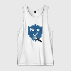 Мужская майка База подсвеченное слово