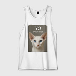 Мужская майка Yo - Im Oriental