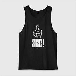 Майка мужская хлопок У меня всё хорошо, цвет: черный