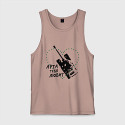 Мужская майка Танки. Арта тебя любит