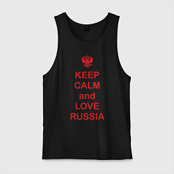 Мужская майка Keep Calm & Love Russia