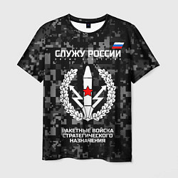 Футболка мужская Служу России: РВСН, цвет: 3D-принт
