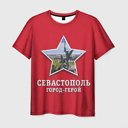 Футболка мужская Севастополь город-герой, цвет: 3D-принт