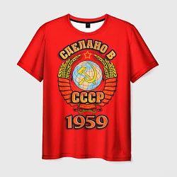 Футболка мужская Сделано в 1959 СССР, цвет: 3D-принт