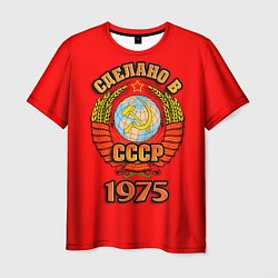 Футболка мужская Сделано в 1975 СССР, цвет: 3D-принт