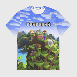 Футболка мужская Майнкрафт: Григорий, цвет: 3D-принт