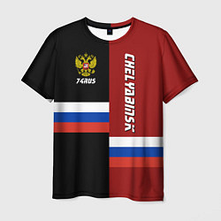 Футболка мужская Chelyabinsk, Russia, цвет: 3D-принт
