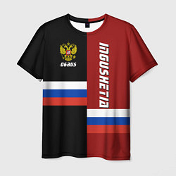 Футболка мужская Ingushetia, Russia, цвет: 3D-принт