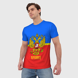Футболка мужская Череповец: Россия, цвет: 3D-принт — фото 2