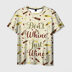 Футболка мужская Don't Whine, Just Wine, цвет: 3D-принт