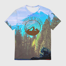 Футболка мужская Счастье не за горами, цвет: 3D-принт