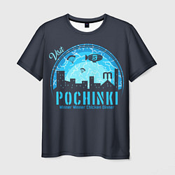 Футболка мужская Pochinki, цвет: 3D-принт