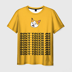 Футболка мужская Don't touch me, цвет: 3D-принт