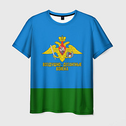 Футболка мужская Воздушно - десантные войска, цвет: 3D-принт