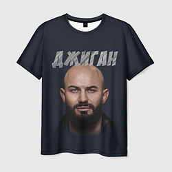Футболка мужская Джиган, цвет: 3D-принт