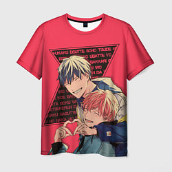 Футболка мужская Мафую Сато и Рицука Уэнояма, цвет: 3D-принт