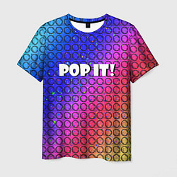 Футболка мужская Pop It! Simple Dimple, цвет: 3D-принт