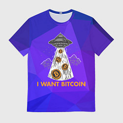 Футболка мужская Я хочу биткоин!!!, цвет: 3D-принт
