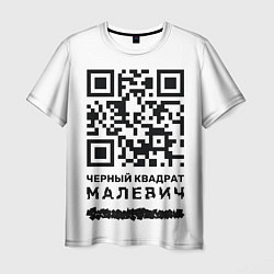 Футболка мужская QR - Черный квадрат Малевич, цвет: 3D-принт
