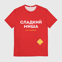Футболка мужская СЛАДКИЙ МИША, цвет: 3D-принт