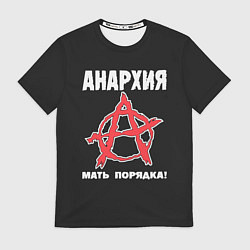 Футболка мужская Анархия Мать Порядка!, цвет: 3D-принт